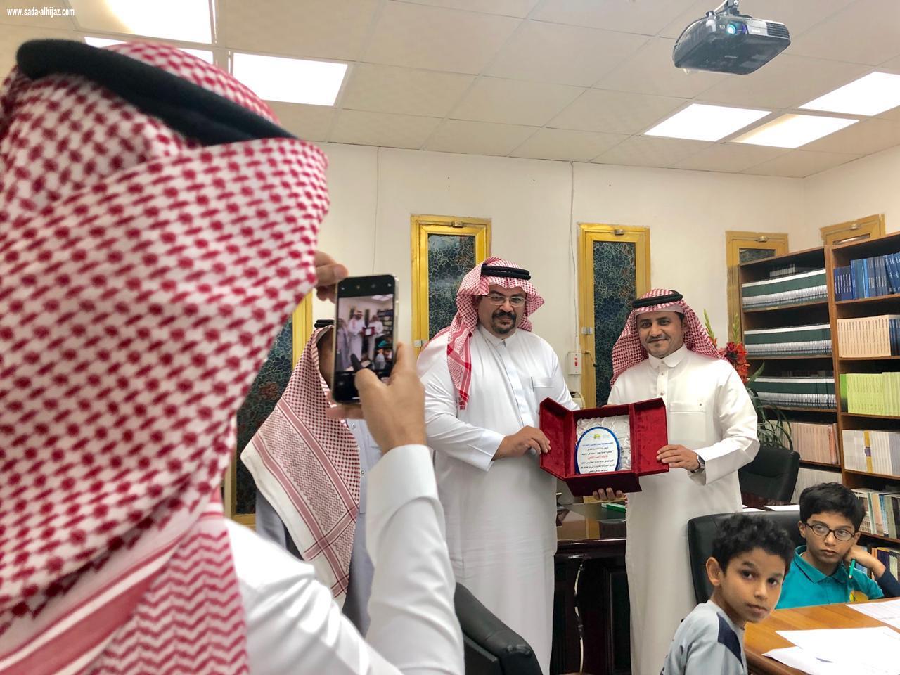 مدير مدرسة نموذجية سلمان الفارسي يكرم مدير المكتبة العامة بجدة 